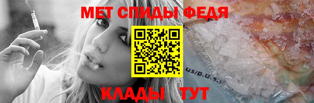 Амфетамин Premium Краснодар