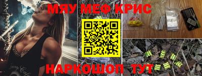 соль ск Изобильный