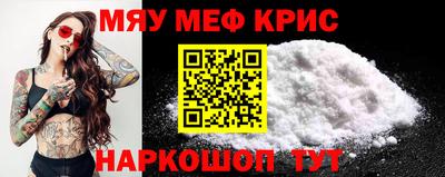 кристаллы Ирбит