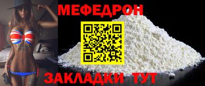 кристаллы Ирбит