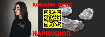 марки nbome Кандалакша