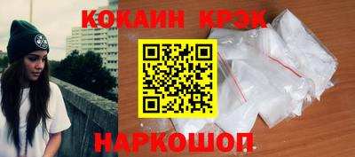 соль ск Изобильный