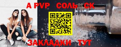 соль ск Изобильный