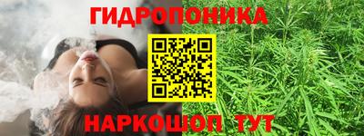 кристаллы Ирбит