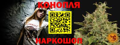 марки nbome Кандалакша