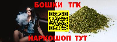 экстази Канаш