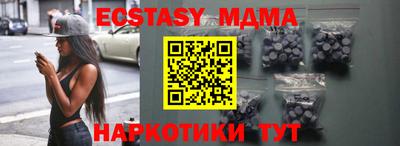экстази Канаш