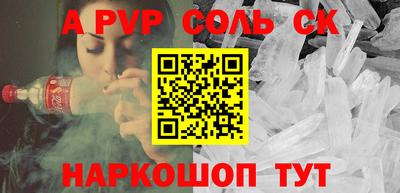 мдма Камышлов