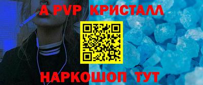марки nbome Кандалакша