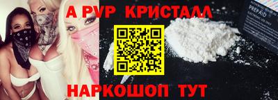 экстази Канаш