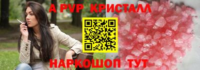 соль ск Изобильный