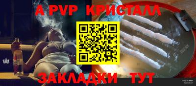 марки nbome Кандалакша