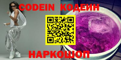мдма Камышлов