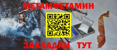 марки nbome Кандалакша