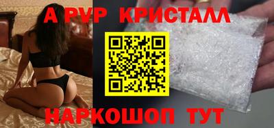 кристаллы Ирбит
