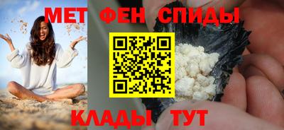 кристаллы Ирбит