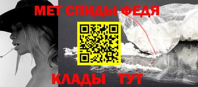 мдма Ипатово
