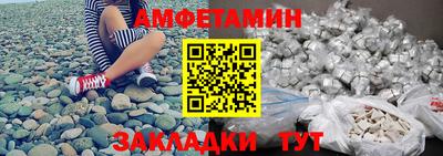 кристаллы Ирбит