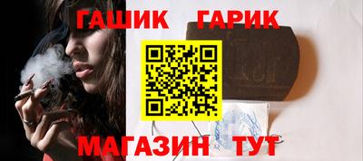марки nbome Кандалакша