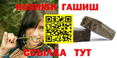 марки nbome Кандалакша