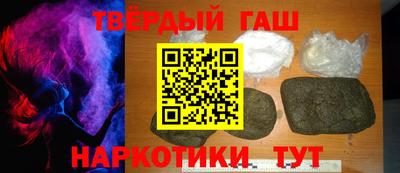 марки nbome Кандалакша