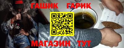 экстази Канаш