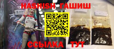 мдма Камышлов