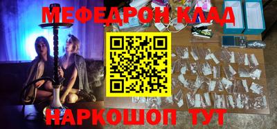 кристаллы Ирбит