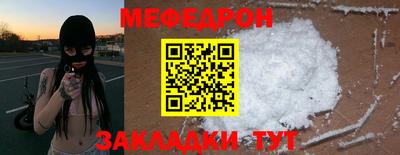 мдма Ипатово