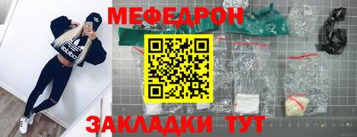 мдма Ипатово