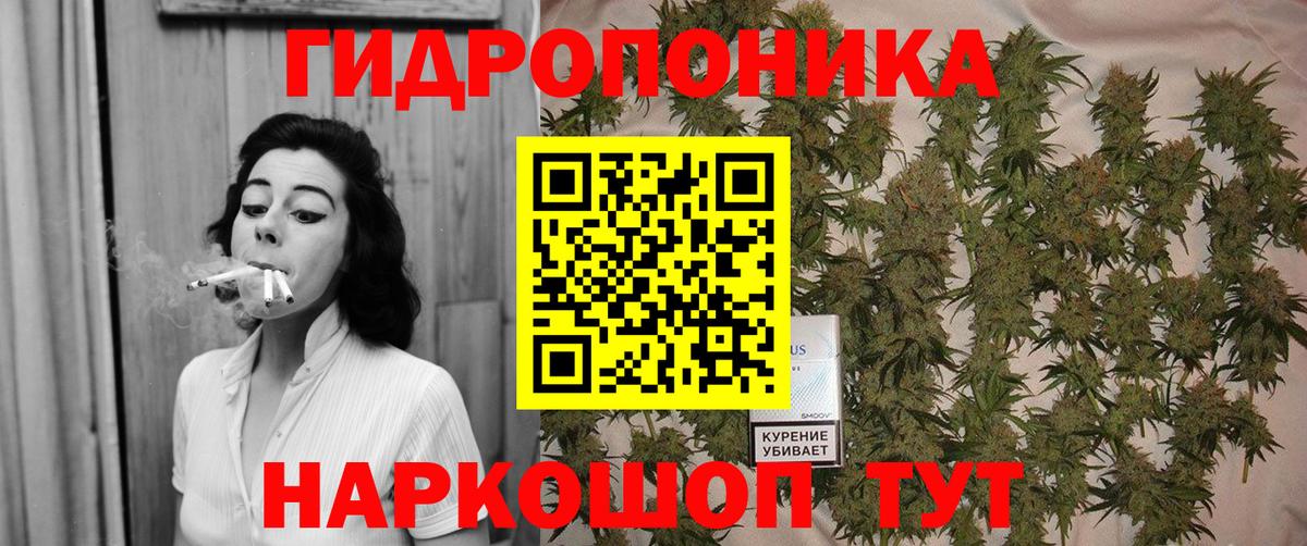 МАРИХУАНА LSD WEED Краснодар