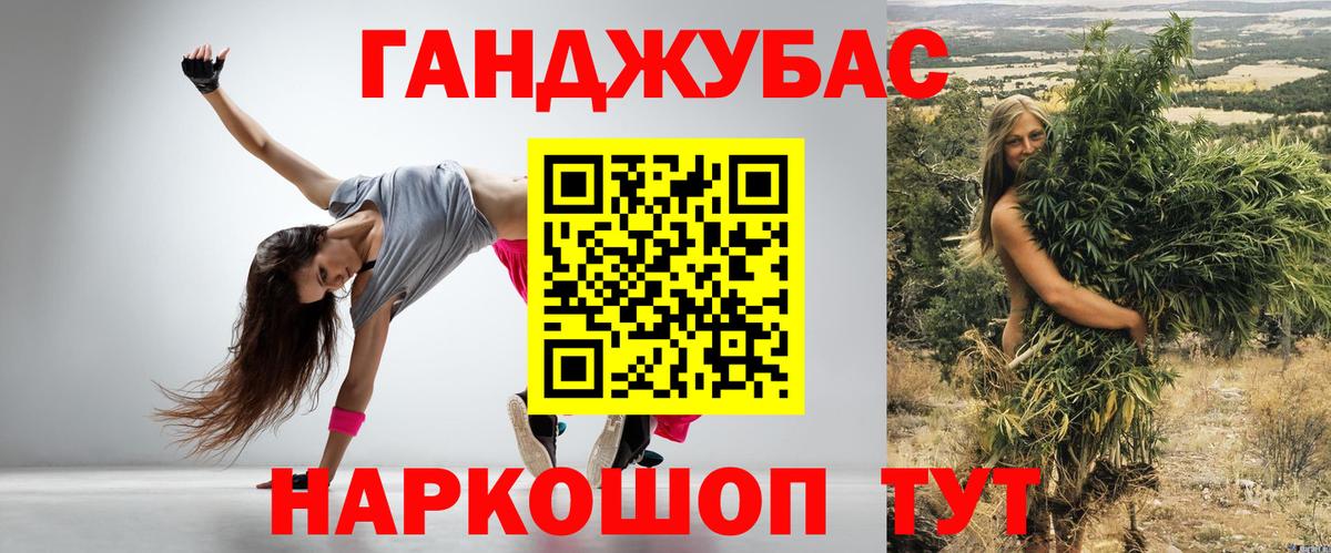 Канабис гибрид  Бошки Шишки конопля  Вход с VPN  Шишки марихуана ГИДРОПОН  Краснодар 